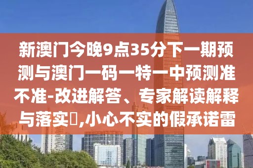 2025年9月16日 第50頁