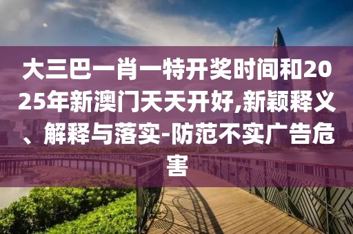 新聞熱線 第5頁
