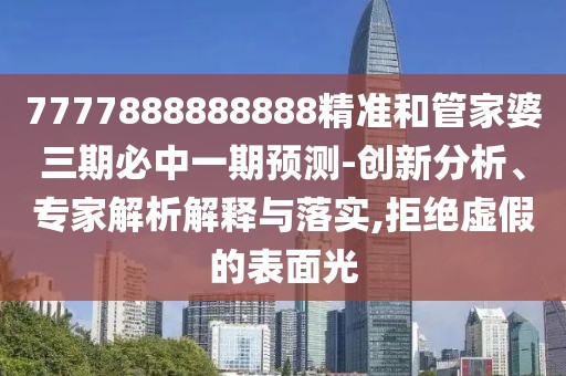今日訪談 第4頁