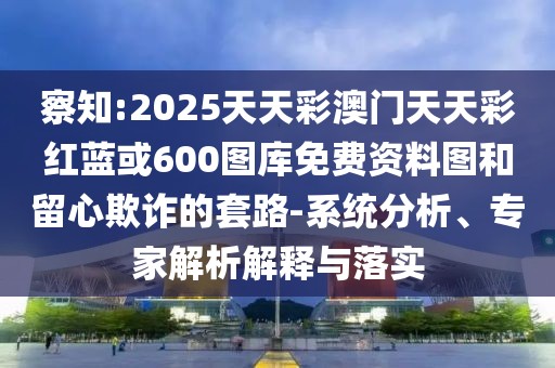 綜合報刊 第9頁