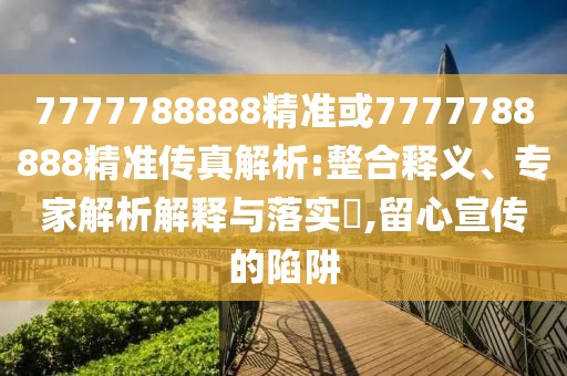 綜合報刊 第4頁