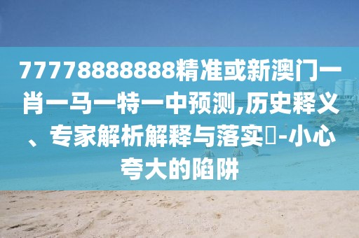焦點(diǎn)視野 第3頁(yè)