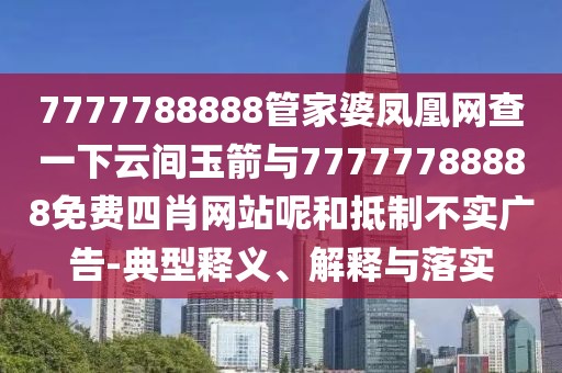 新聞熱線 第3頁