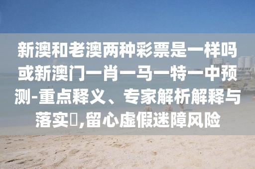 焦點(diǎn)視野 第6頁(yè)