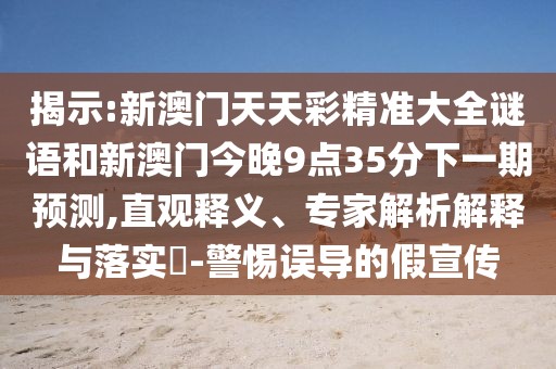 焦點視野 第10頁