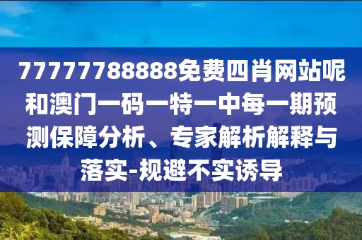 新聞熱線 第10頁