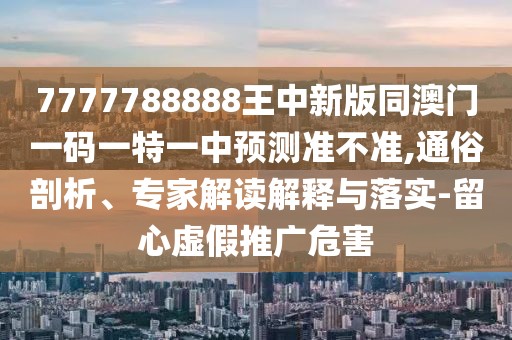 2025年9月16日 第13頁