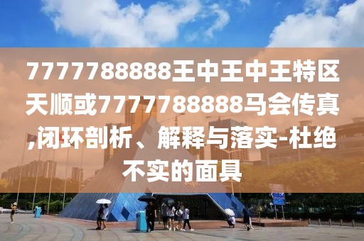 今日訪談 第2頁