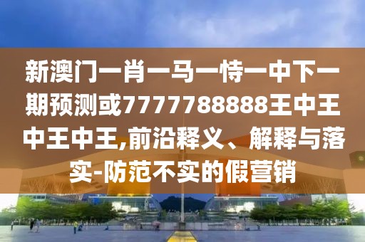 今日訪談 第10頁(yè)