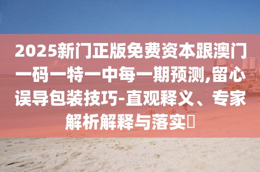 2025年9月 第62頁