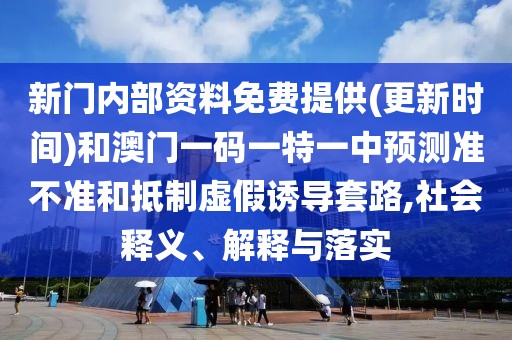 綜合報刊 第20頁