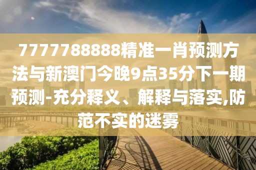 牡丹江森都食品有限公司 第8頁