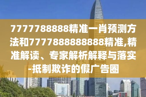 今日訪談 第15頁